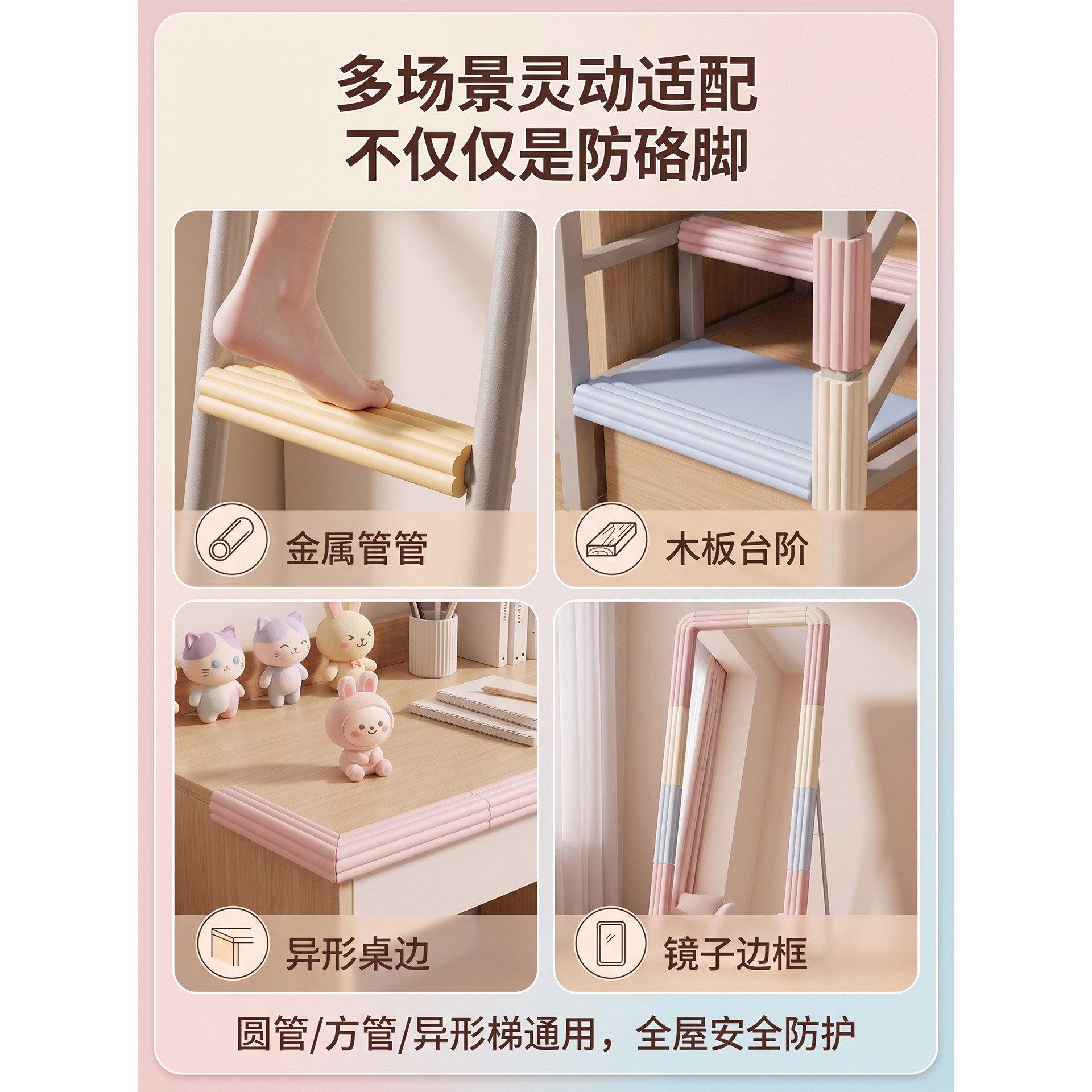宿舍上铺爬梯神器梯子脚垫楼梯脚踏垫上床脚踩垫海绵垫子寝室加厚