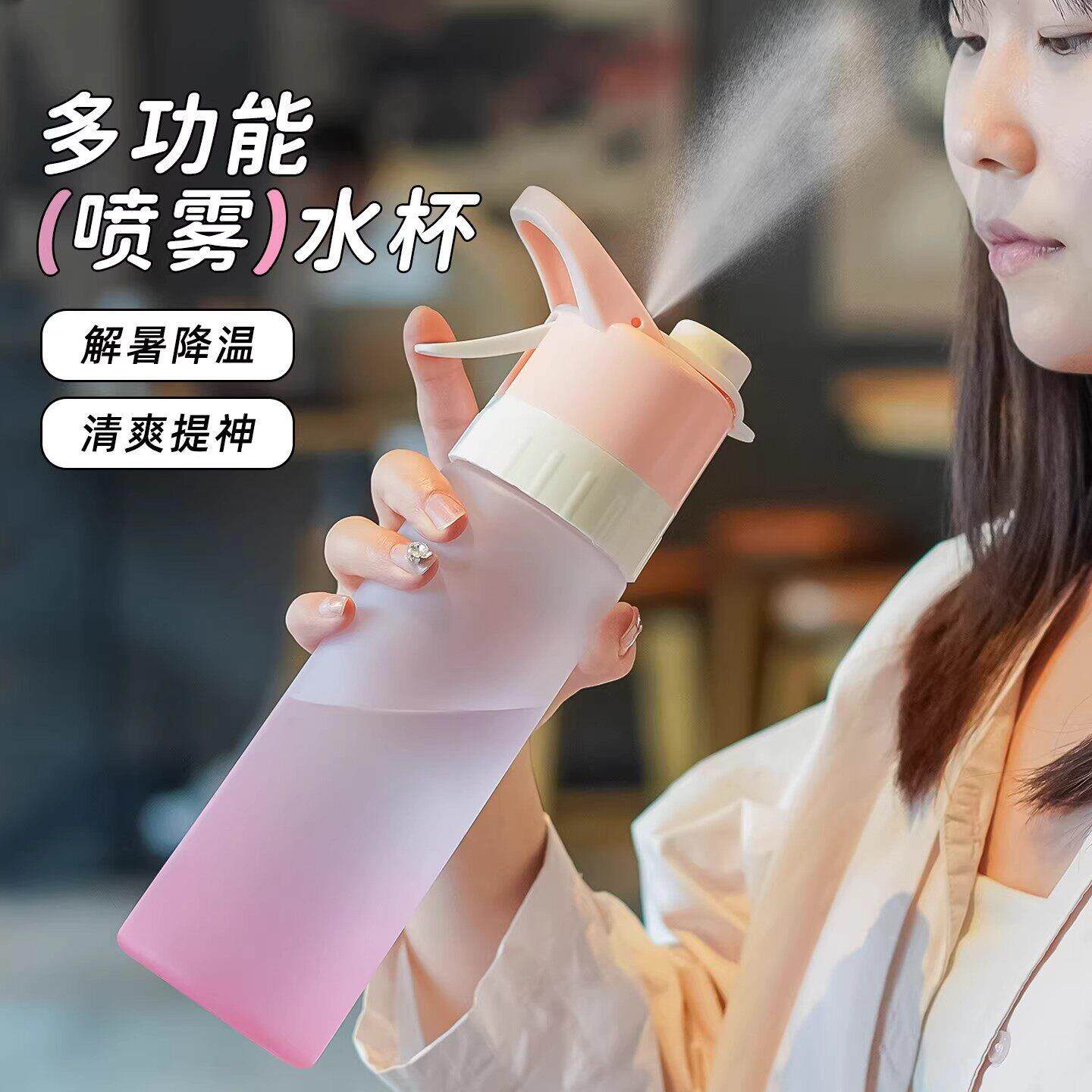 多功能喷雾水杯夏天运动水杯男生可以喷水的杯子学生儿童专用水壶
