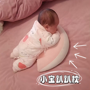 婴儿趴趴枕防胀气斜坡枕二合一孕妇枕护腰侧睡枕托腹初生0到6个月