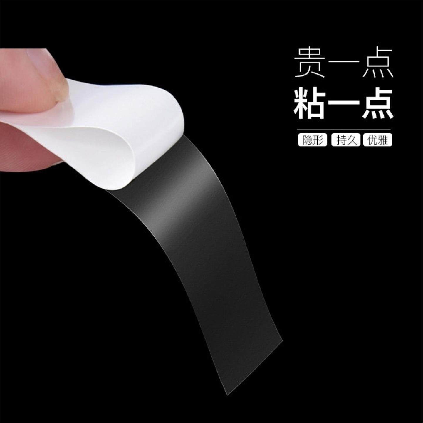 双面防走光贴夏隐形领口神器衣服胸口防漏贴裙子衬衫肩带防滑贴片
