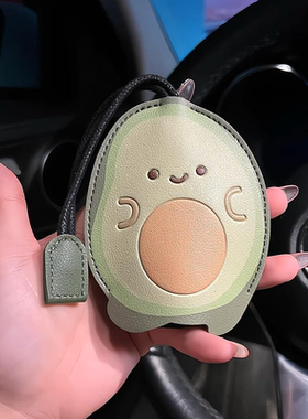 牛油果汽车钥匙包抽拉式2024新款卡通可爱大众奥迪奔驰通用钥匙扣