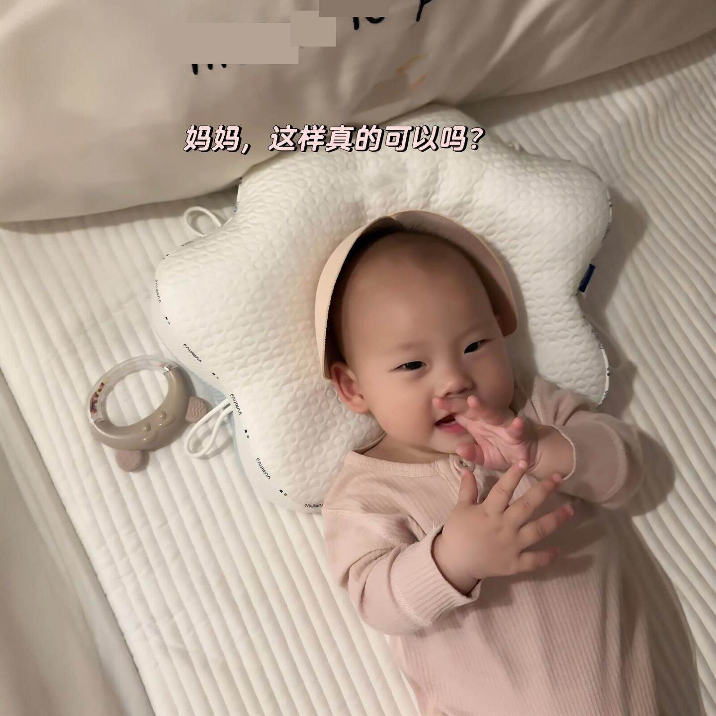 邪修来的？婴儿睡圆头神器海绵胸垫柔软加厚矫正调节扁头侧睡垫脸