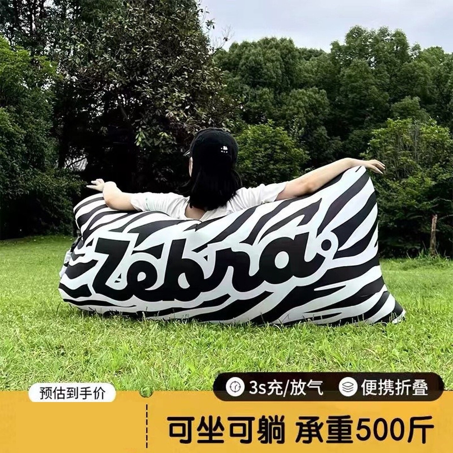 充气沙发懒人户外便携式气垫床野餐露营冲气床垫空气床音乐节神器
