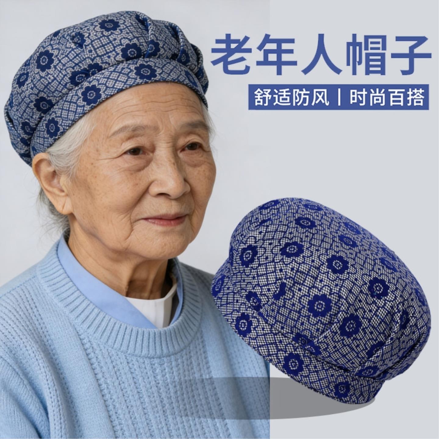 春款中老年妈妈帽洋气老年人女士奶奶帽子薄款夏季遮阳包头帽盆帽
