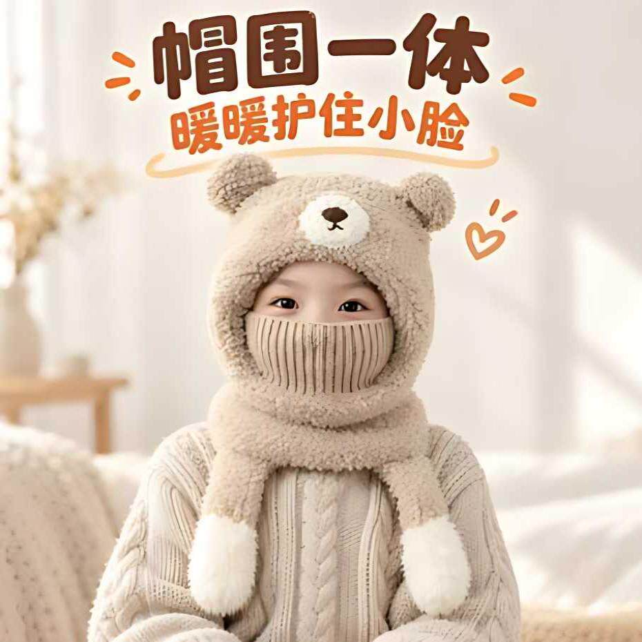 秋冬季儿童帽子防风围脖女童羊羔毛绒捏叫帽保暖加厚围巾一体男女
