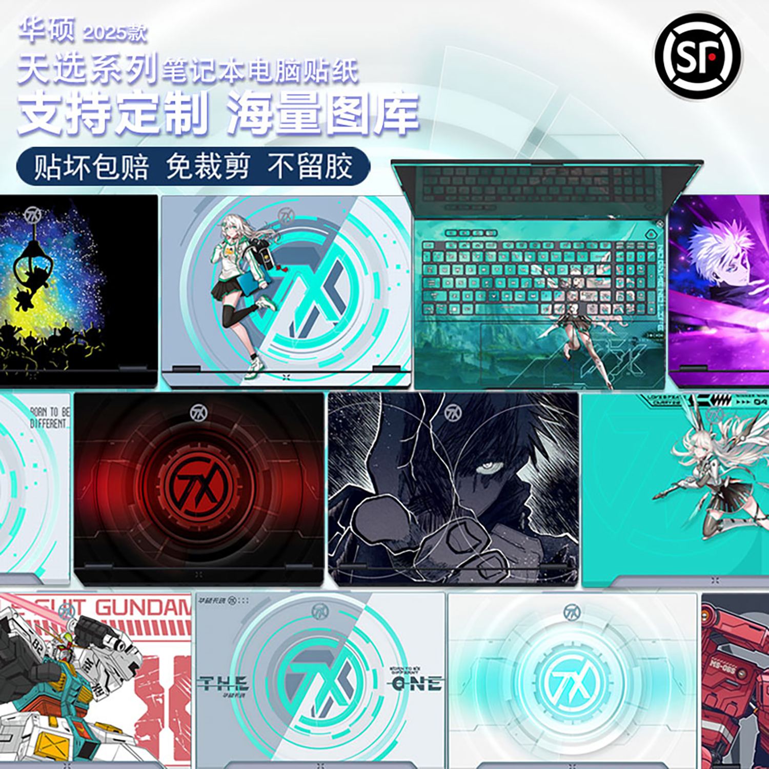 潮流精品，品质保证