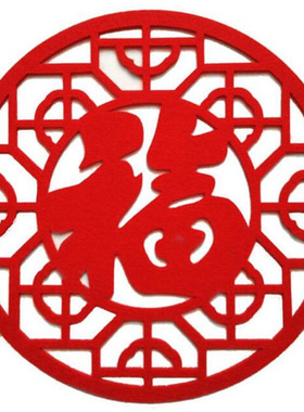 极速Lucky word door sticker Spring Festival Pthree-dimension