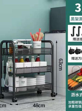 极速Kitchen vegetable rack multi-layer floor RoRund B rotati