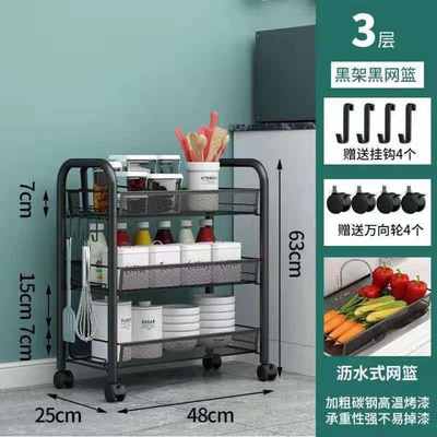 极速Kitchen vegetable rack multi-layer floor RoRund B rotati