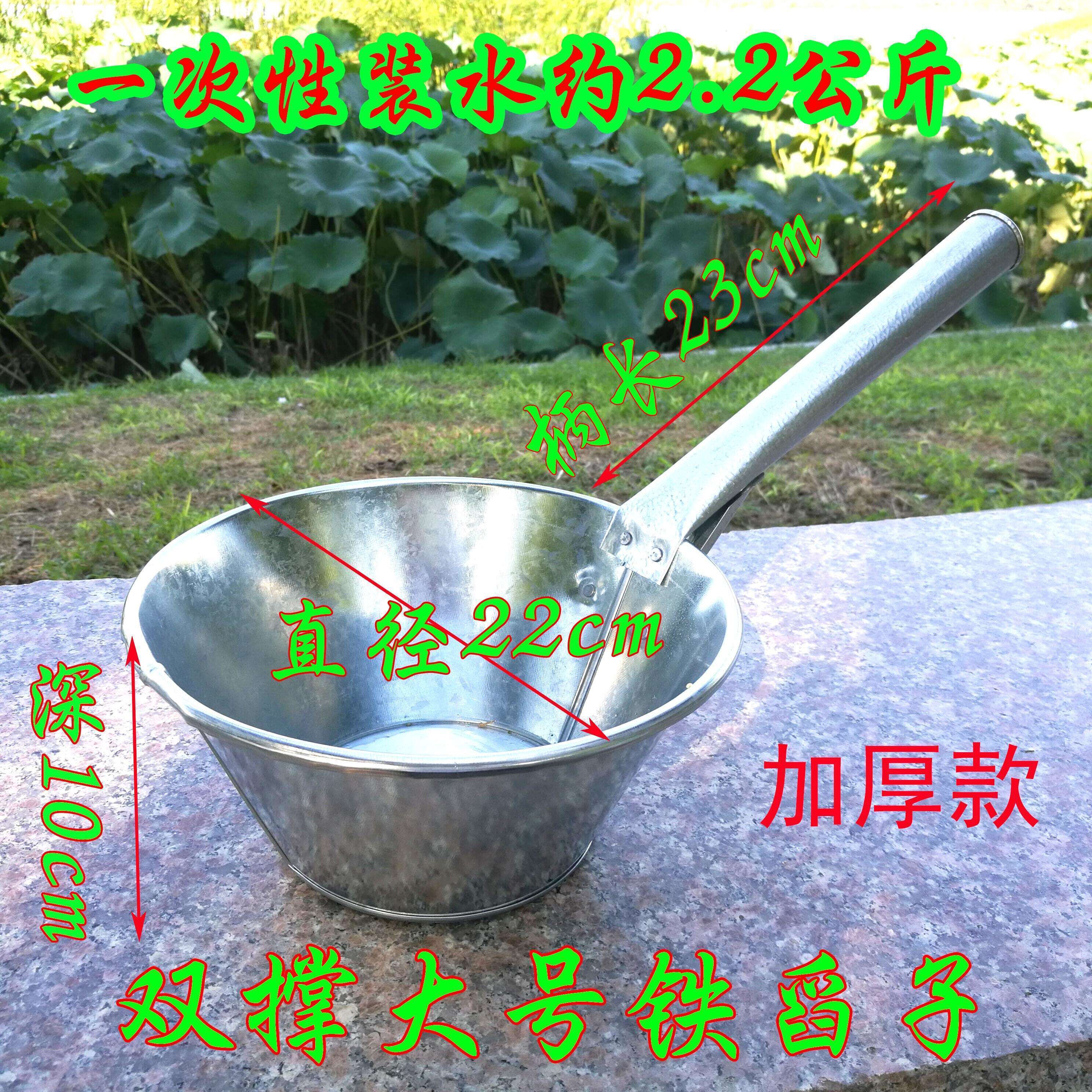 Free shipping vintage thickening iron scoop household iron