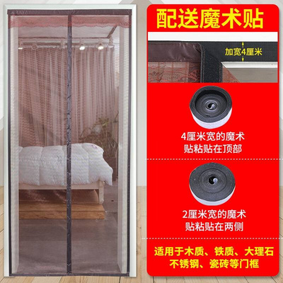 速发Sumr Q ati-mosqui gauze curt househd ryptio