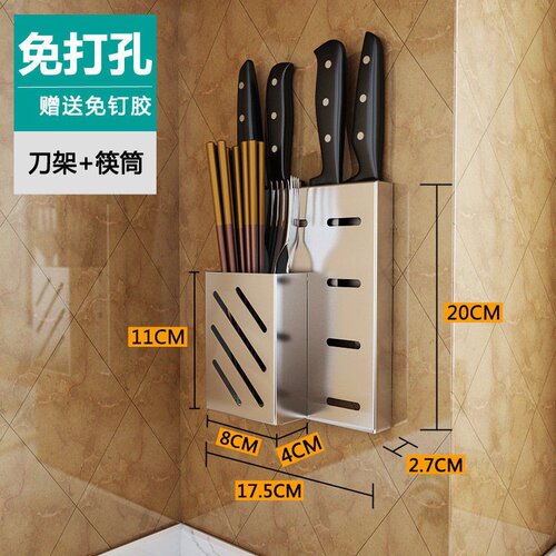 新品Kitchen rack punch-freew wall hanging seasonipng riack b