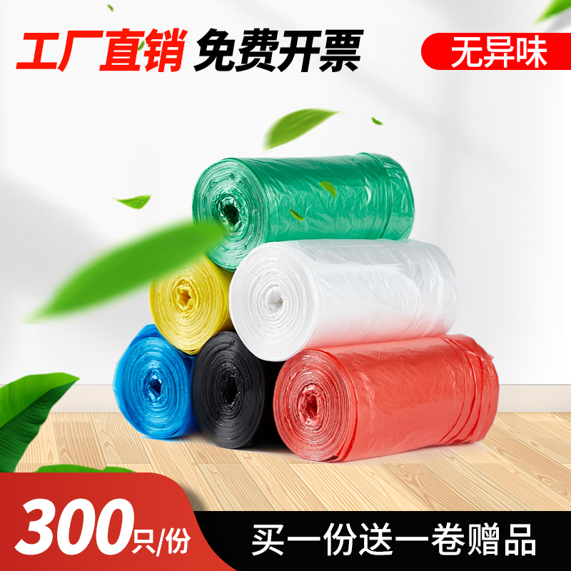 展净常规点断式厨房卫生间垃圾袋