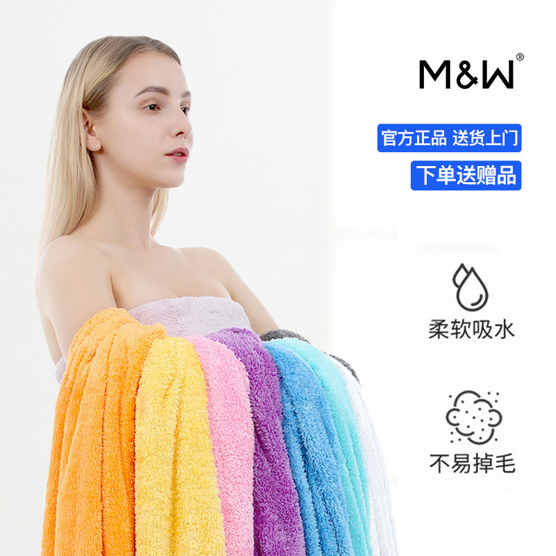 【送小毛巾】台湾蜗品大浴巾女高级家用柔软吸水速干大人洗澡情侣