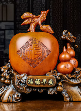 中式福禄平安苹果葫芦摆件办公室客厅酒柜家居装饰品摆件乔迁礼物