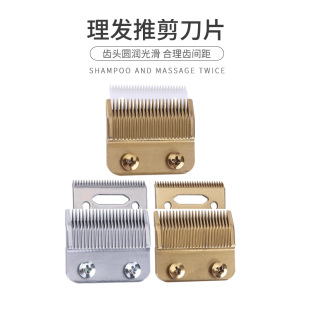 复古油头电推剪雕刻理发器推子发廊理发器电推剪刀片美发工具
