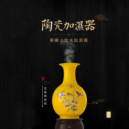 跨境静音陶瓷花瓶香薰机家用卧室大容量大雾量加湿器超声波加湿器