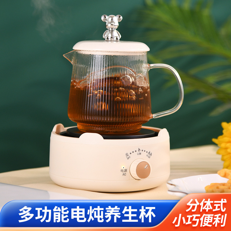 迷你养生杯办公室小型500W加热炉煮茶器花茶壶恒温杯子烧水电炖杯