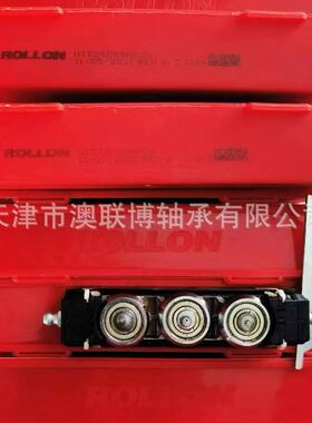 ROLLON导轨 NTE28 滚珠滚轮  CPA18-2Z CPA28-2RS CSW35 NUE63