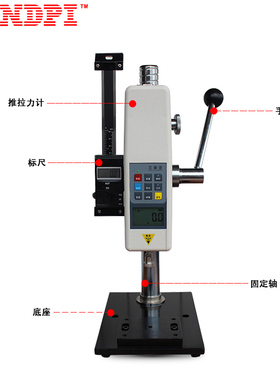 j8支架艾德测力仪测试架手压堡HPH标尺试验机推拉力计B支架PA压g3