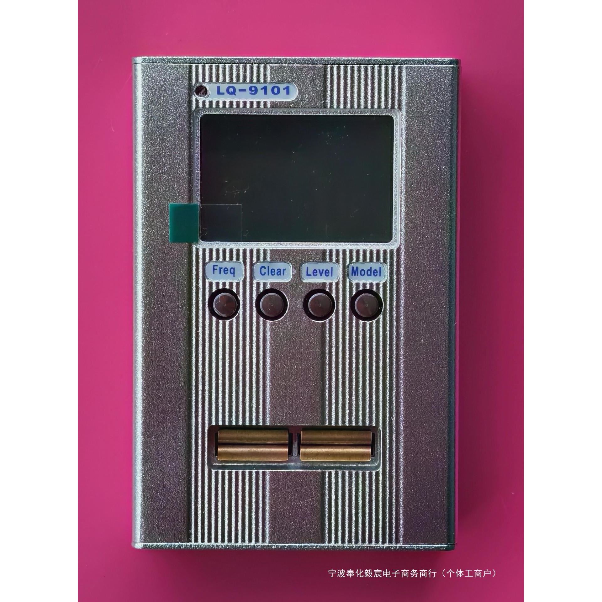 23版小型LQ-9101数字电桥10KHzLCR测试仪并行通道电阻电容电感表
