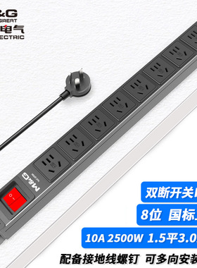 砍价突破PDU机房专用机柜插座07TG130701插排插线板8位10A开关