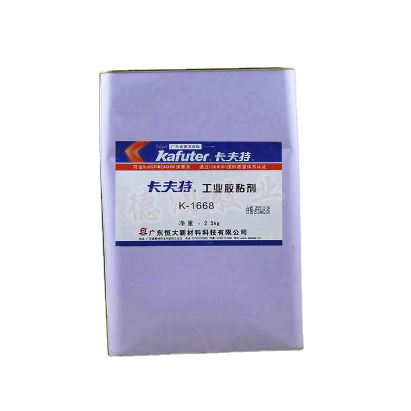固定胶 卡夫特K-1668 黄胶 电子元件固定工业胶电子胶氯丁橡胶