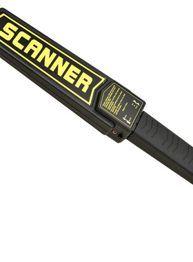 手持式金属探测器高灵敏度手持安检仪AT2008