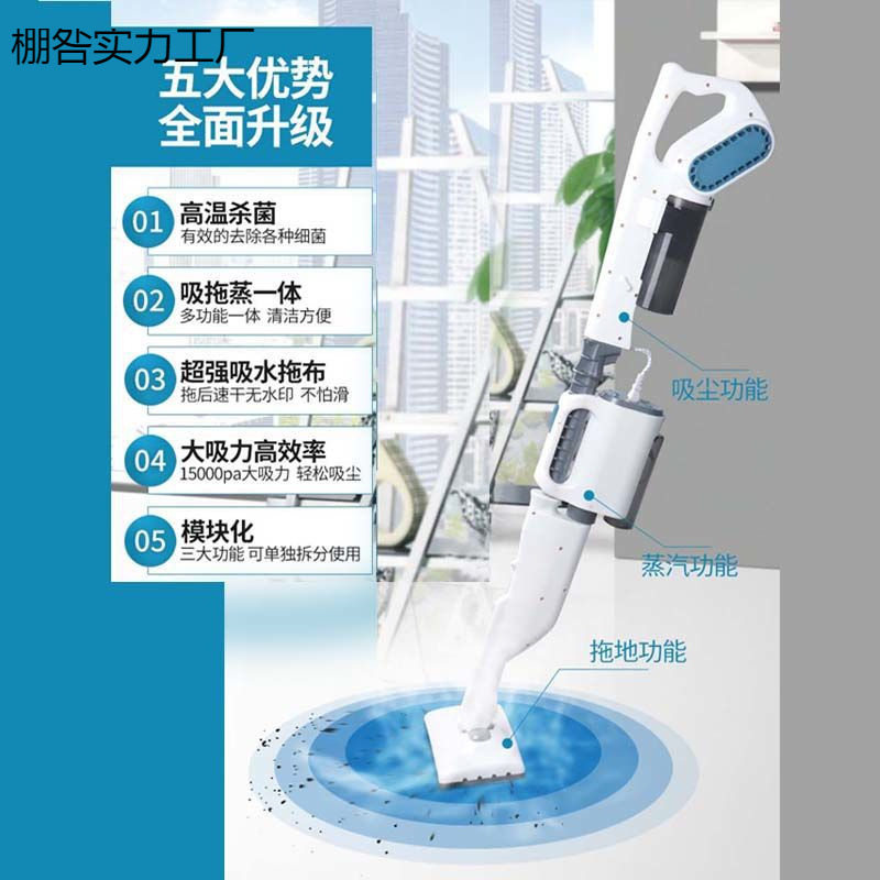 高温蒸汽洗地机吸尘器小型家用吸毛洗拖地一体机新款干湿两用