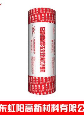 4mm厚SBS改性沥青防水卷材符合GB18242-2008耐腐蚀密封防漏