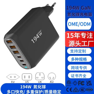 200W氮化镓充电器pd100W多口充电器 全协议大功率插头3A3C充电器.