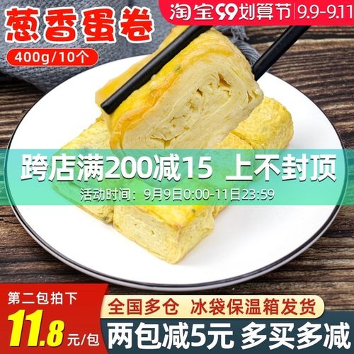 711蛋糕多少钱 711蛋糕价格 小麦优选