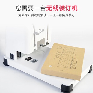 线手动打孔机热熔铆管 机B会计财务免装 古德装 订机30T票据档案胶装