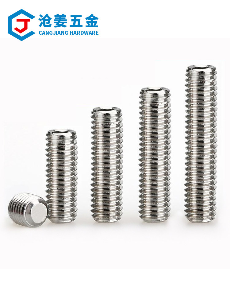 304不锈钢细牙平端紧定螺丝无头螺钉细丝细扣机米顶丝M6M8M10M16