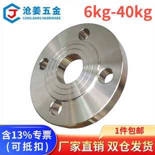 国标HG/T20592法兰盘304/316L不锈钢平焊PL法兰片PN6PN10PN25PN40