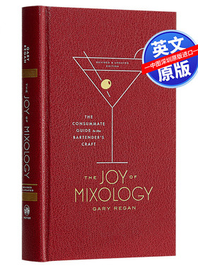 中图跨境 【预售英文原版】调酒的乐趣 Joy of Mixology Gary Regan Viking Juvenile 调酒师工艺的指南 精装 进口正版英语书籍
