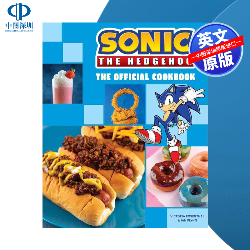 英文原版 刺猬索尼克:官方烹饪食谱艺术书 Sonic the Hedgehog: The Official Cookbook 精装 美食食谱画册 动作冒险游戏周边