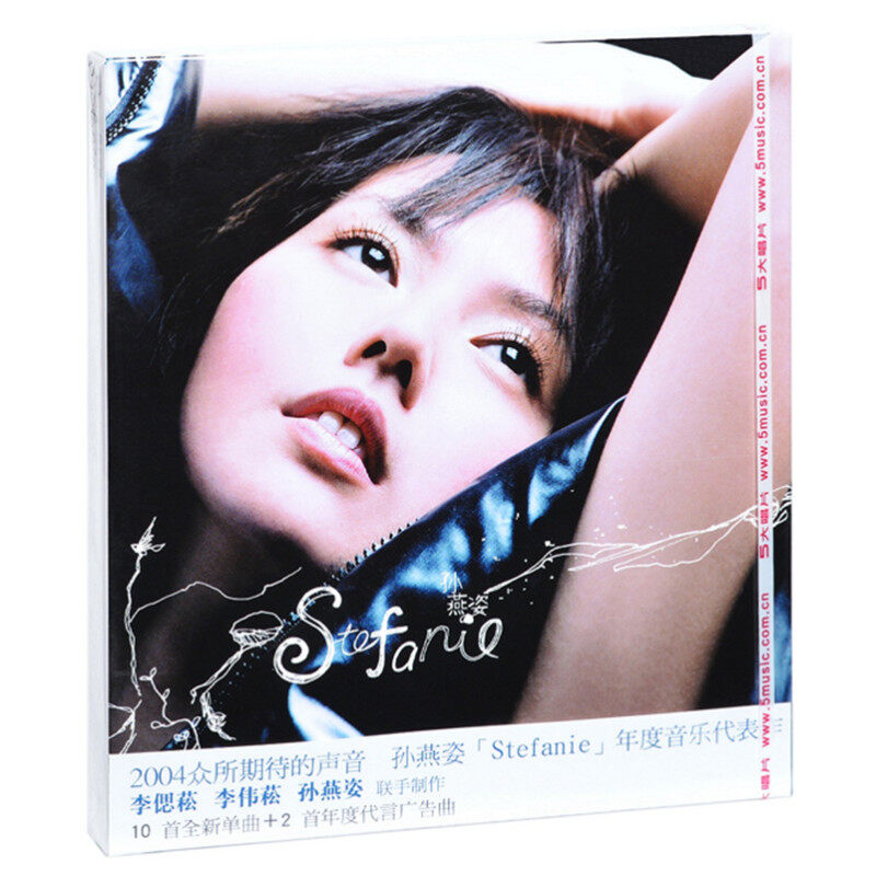 【正版音像】孙燕姿第8张英文同名专辑《Stefanie》CD