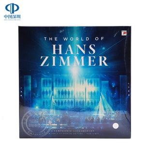中图音像 3LP黑胶唱片 汉斯齐默 交响礼赞 电影配乐 音乐世界