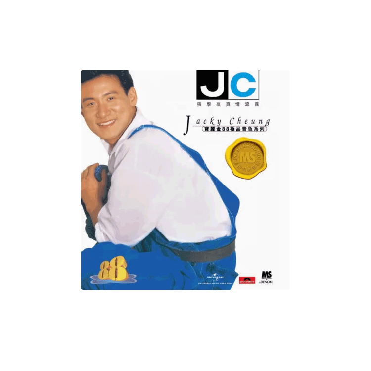 【中图音像】张学友 真情流露 CD 宝丽金88音色系列 5557284