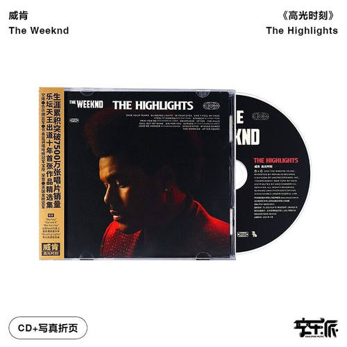 【正版音像】威肯 The Weeknd专辑 The Highlights高光 CD唱片
