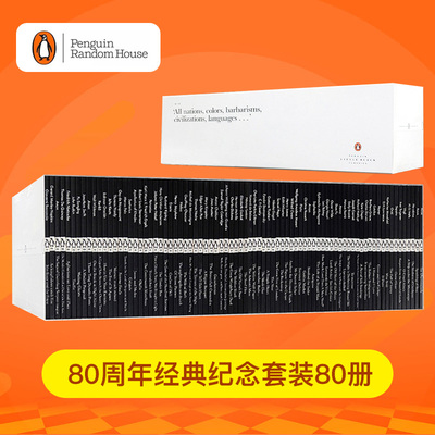 企鹅经典小黑书80册全英文版