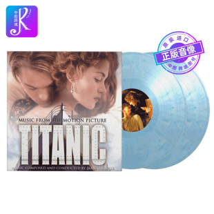 电影原声 铁达尼号 泰坦尼克号 LP黑胶彩胶唱片 中图音像