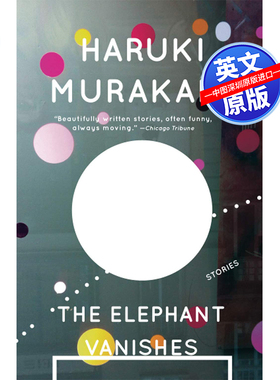英文原版 The Elephant Vanishes 象的失踪 大象消失   日本村上春树 Haruki Murakami 短篇小说  进口正版 平装