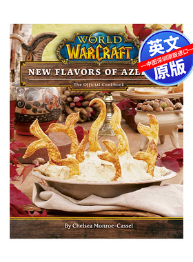 英文原版 World of Warcraft 魔兽世界美食书2 艾泽拉斯的新口味：官方食谱 Chelsea Monroe-Cassel 切尔西·梦露-卡塞尔
