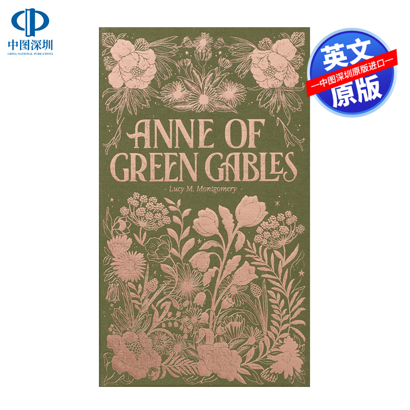 英文原版 绿山墙的安妮 精装豪华收藏版 国外经典文学小说 Wordsworth Luxe Collection Anne of Green Gables 英语 L. Montgomery