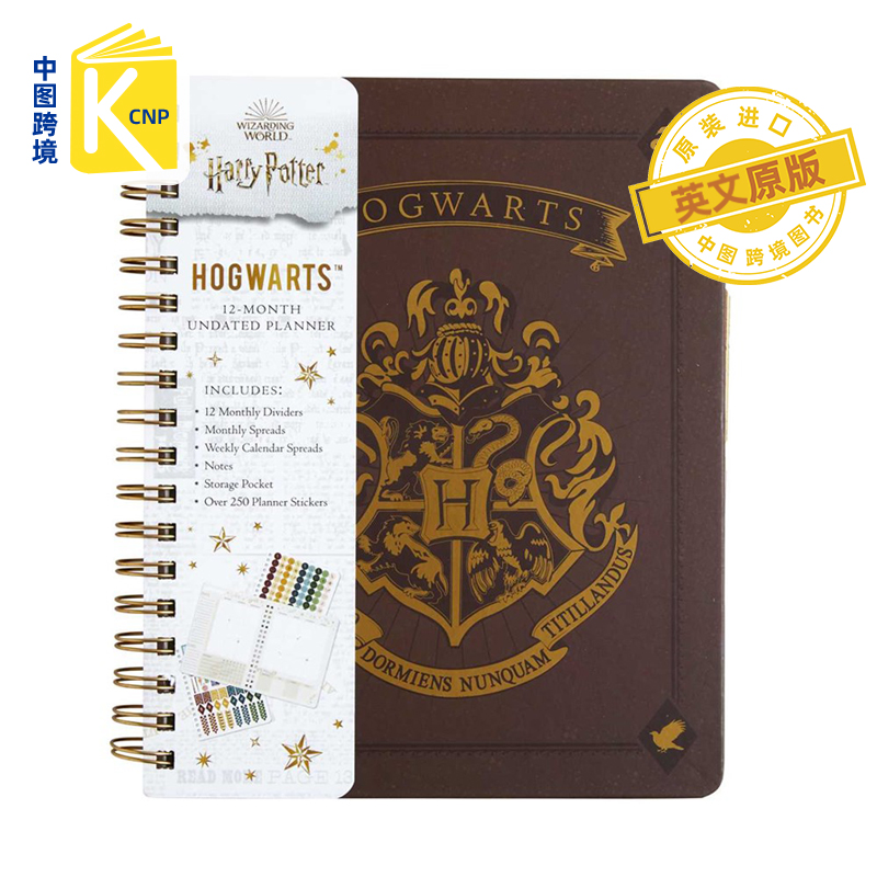 英文原版哈利波特：计划日历
