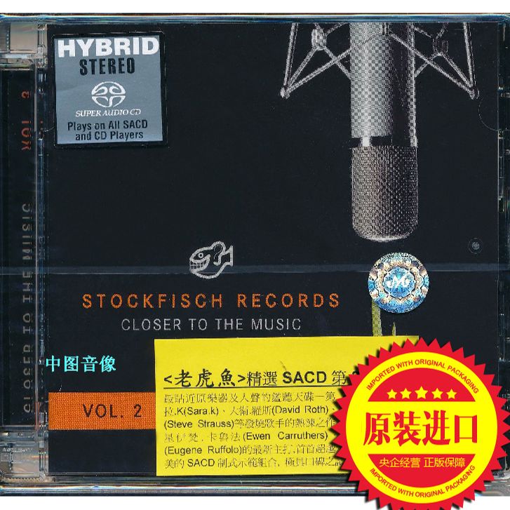 【中图音像】丝绸之路 老虎鱼 SACD第2辑 进口CD SFR35740062