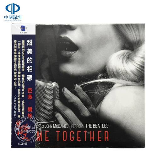 【中图音像】Barb Jungr 甜美的相聚 芭波杨格 CD AKCD009 极光