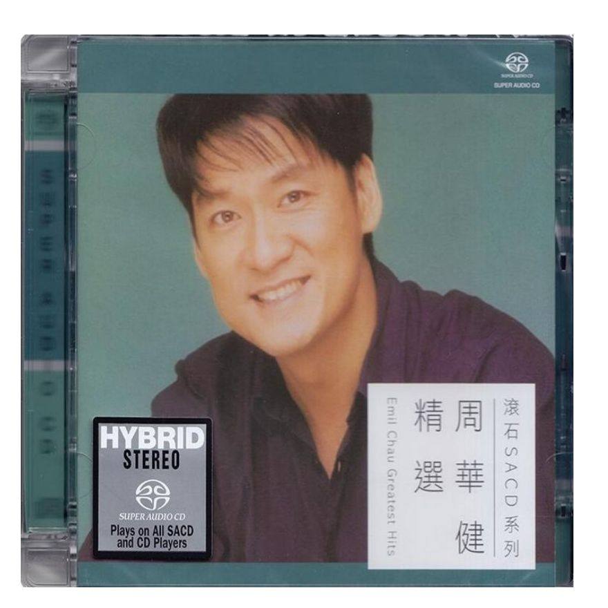 【中图音像】周华健精选 SACD RSACD001 滚石